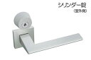 Shibutani(シブタニ) レバー No.44 角座 SL(シルバー塗装) シリンダー錠 (BS50) ILS44P-1SL 【メーカー直送商品】
