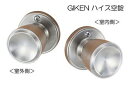 川口技研 GIKEN ハイス 空錠 (BS60) ハイス空錠