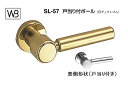 シロクマ レバー SL-57 戸当り付ポール 金 GC玄関錠付 (SL-57-R-GC-金)