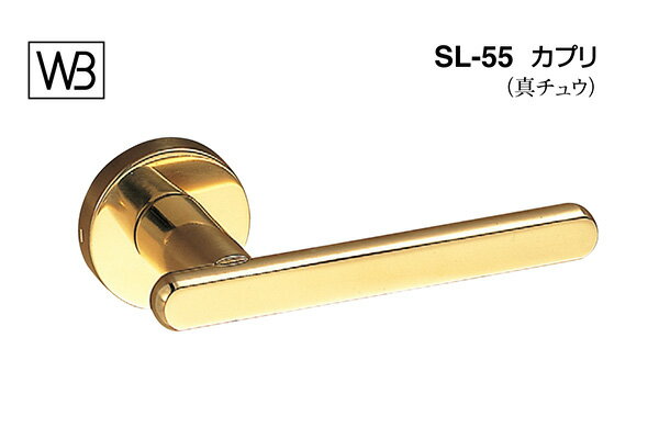 シロクマ レバー SL-55 カプリ 金 Oレバーのみ (SL-55-R-O-金)