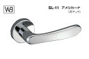 シロクマ レバー SL-11 アメリカーナ クローム GC玄関錠付 (SL-11-R-GC-クローム)