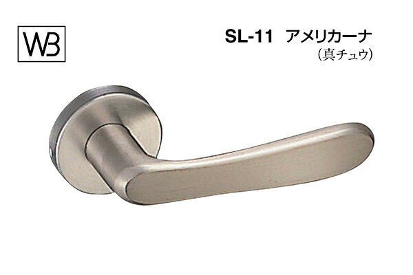 樂天商城 - シロクマ レバー SL-11 アメリカーナ ホワイト Oレバーのみ (SL-11-R-O-ホワイト)