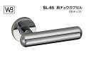 シロクマ レバー SL-65 真チュウカプセル クローム GE間仕切錠付 (SL-65-R-GE-クローム)