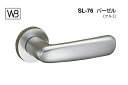 シロクマ レバー SL-76 バーゼル シルバー GE間仕切錠付 (SL-76-R-GE-シルバー)