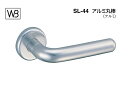 シロクマ レバー SL-44 アルミ丸棒 シルバー GE間仕切錠付 (SL-44-R-GE-シルバー)(4)