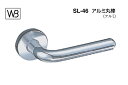 シロクマ レバー SL-46 アルミ丸棒 シルバー GD表示錠付 (SL-46-R-GD-シルバー)
