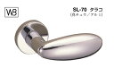 シロクマ レバー SL-70 タラコ クローム(黄銅) Oレバーのみ (SL-70-R-O-クローム)