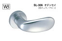 シロクマ レバー SL-306 オデッセイ シルバー(アルミ) TB空錠付 (SL-306-R-TB-シルバー)