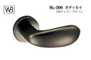 シロクマ レバー SL-306 オデッセイ アンバー(アルミ) TB空錠付 (SL-306-R-TB-アンバー)