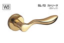 シロクマ レバー SL-72 カトリーヌ 金 GC玄関錠付 (SL-72-R-GC-金)