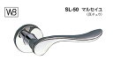 シロクマ レバー SL-50 マルセイユ クローム Oレバーのみ (SL-50-R-O-クローム)