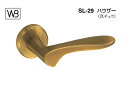 シロクマ レバー SL-29 ハウザー 仙徳 Oレバーのみ (SL-29-R-O-仙徳)(4)