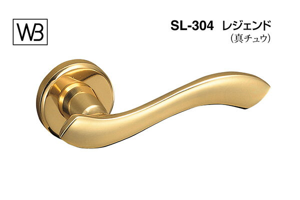 シロクマ レバー SL-304 レジェンド 金 GF空錠付 (SL-304-R-GF-金)