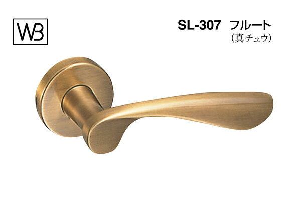 シロクマ レバー SL-307 フルート 仙徳 GF空錠付 (SL-307-R-GF-仙徳)