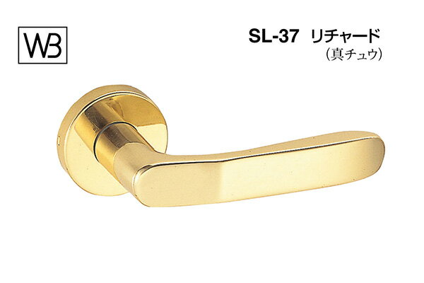シロクマ レバー SL-37 リチャード 金 GC玄関錠付 (SL-37-R-GC-金)