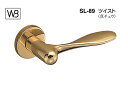 シロクマ レバー SL-89 ツイスト 金 Oレバーのみ (SL-89-R-O-金)