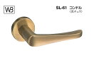 シロクマ レバー SL-61 コンドル 仙徳 Oレバーのみ (SL-61-R-O-仙徳)