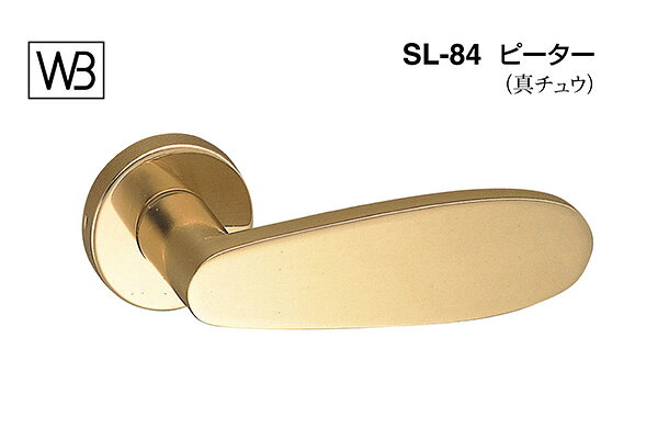 シロクマ レバー SL-84 ピーター 金 Oレバーのみ (SL-84-R-O-金)