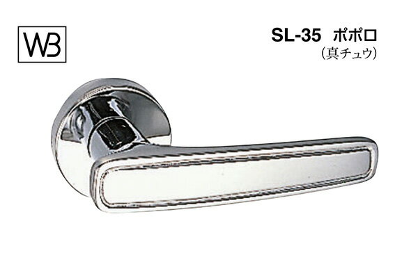 シロクマ レバー SL-35 ポポロ クローム GD表示錠付 (SL-35-R-GD-クローム)