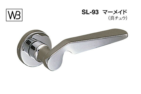 シロクマ レバー SL-93 マーメイド クローム Oレバーのみ (SL-93-R-O-クローム)