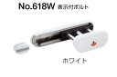 50 BEST(xXg) No.618W \t{g(EOJp) zCg(c) (Ήˌ30-40mm) (R[h618W-W)