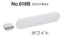 50 BEST(xXg) No.618B XCh{g(Jp) zCg(c) (R[h618B-W)