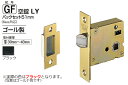 シロクマ GF空錠LY バックセット51mm ブラック 取付扉厚 標準30-43mm