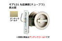 30セット入 日中製作所 ギア121 丸座鎌錠(チューブラ) 表示錠 AG BS51mm (GIA 121-W-AG-51)