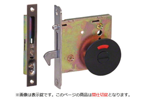 丸喜金属本社 MSA-210 ケース引戸鎌錠 マットブラック 間仕切錠 (バックセット51mm) ‐ 丸喜金属本社 MSA-210 ケース引戸鎌錠 マットブラック 間仕切錠 (バックセット51mm) ‐