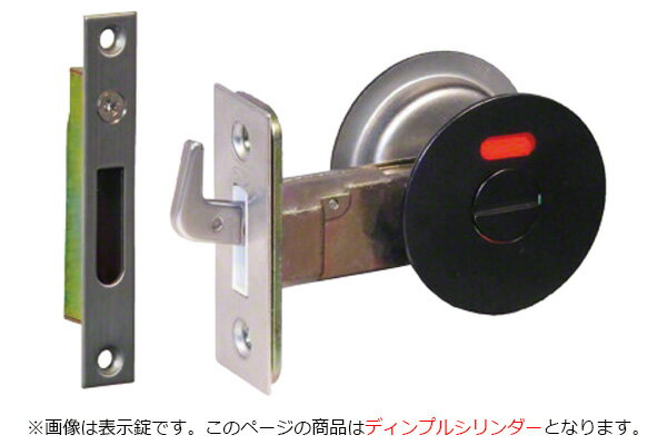 丸喜金属本社 A-106 チューブラ引戸鎌錠 マットブラック ディンプルシリンダー (バックセット38mm) ‐