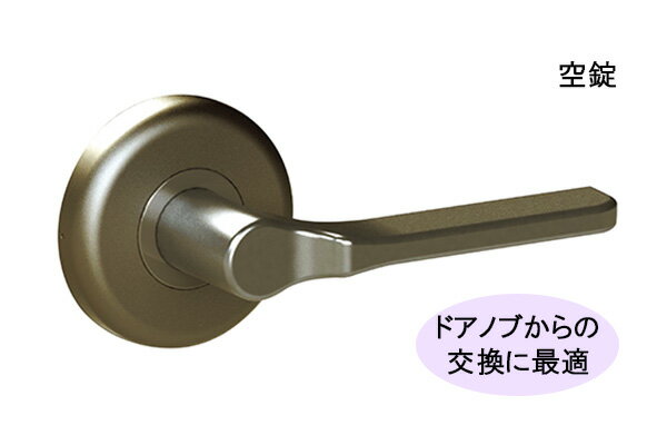 20セット入 日中製作所 GIA かんたん取替レバーハンドル 308(丸座)ブロンズ 空錠 (BS50/60切替え式) 30..
