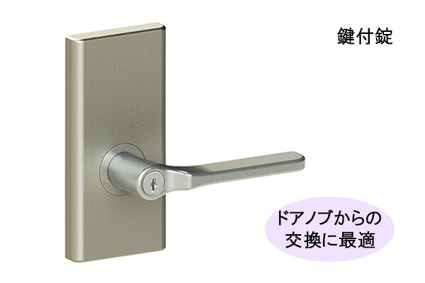 ブランド名：日中製作所サイズ：鍵付錠 (BS50/60切替え式) 358-ML-SL-5060品番：358-ML-SL-5060錠タイプ・対応戸厚：鍵付錠(28-40mm)バックセット：50mm/60mm（切替え式）出荷日目安(※メーカー在庫切れ時除く)：手配開始より1-2営業日後【※ご注文の際には必ず「全ての画像」「説明テキスト」「商品名(特にサイズ)」の確認をお願い致します。】 大きな座で取替えに最適なレバーハンドル錠。日中製作所製。 ・ドアの傷や跡形を隠せる大きな座。 ・取り付けはドライバー1本。 ・切り替え式バックセットで50mmと60mmに対応。 【ご注意】 ※通常、手配開始より0-1営業日での出荷(※代理店欠品時は除く)。 ※錠の仕様には種類がございます。仕様をよくご確認の上、ご注文をお願い致します。※楽天市場店では、別サイトbidoorpal.comに準拠した商品画像やテキストを使用しています。その為、商品によっては、同一ページ内に他サイズや他仕様の情報が混在している場合がありますので、ご購入の際は、商品のサイズ・仕様等をよくご確認ください。※表記している納期は通常時の目安であり、納期を保証するものではありません。