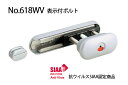 長沢製作所 抗ウイルス・抗菌レバー ヴィークリア(チューブラ錠) VSA仕上げ 空錠・BS51mm(TXS-G90R VSA BS51)