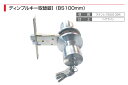 AGENT(大黒製作所) ディンプルキー取替錠 (B.S.100mm) GMD-3000