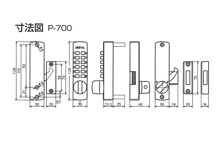 10セット入 TAIKO(タイコー) 太幸 P-700SC デジタルロックぷちプチシリーズ 固定サムターン仕様
