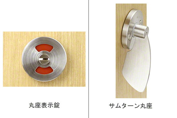 12個入 フロンテア 大型鎌錠 FI51 表示錠 ‐