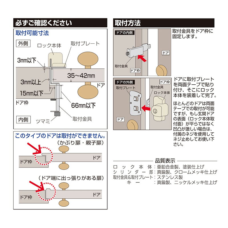 正規取扱店 ガードロック No.555 留守わからん錠 ‐ bidoorpal-10057604 ビドーパル楽天市場店 サンプル画像3