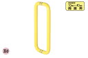 10組入 FROG(K9) アクリルレインボーハンドル 両面 イエロー 30φ300mm(ピッチ270)