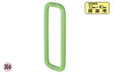 10組入 FROG(K9) アクリルレインボーハンドル 両面 グリーン 30φ300mm(ピッチ270)