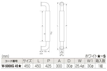 丸喜金属本社 W-5000 MK ナチュラルO型ハンドル(両面用) 鏡面ゴールド/ホワイト 30φ450mm (W-5000 G45S)