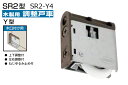 300個入 KAKEN(家研販売) 木製引戸用調整戸車(木口付用・Y型) SR2-Y4 業務用