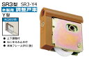 300個入 KAKEN(家研販売) 木製引戸用調整戸車(木口付用・Y型) SR3-Y4 業務用