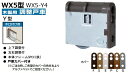 300個入 KAKEN(家研販売) 木製引戸用調整戸車(木口付用・Y型) WX5-Y4 ‐