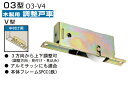 300個入 KAKEN(家研販売) 木製引戸用調整戸車(中付用・V型) O3-V4 ‐