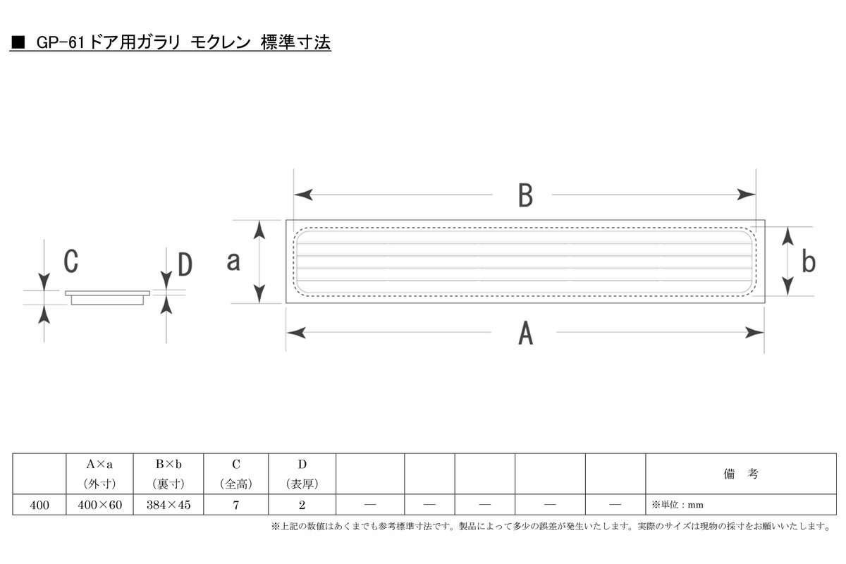 40���� BIDOOR(�ӥɡ�) GP-61 �ɥ��ѥ���� �⥯��� (2��1��) 400mm