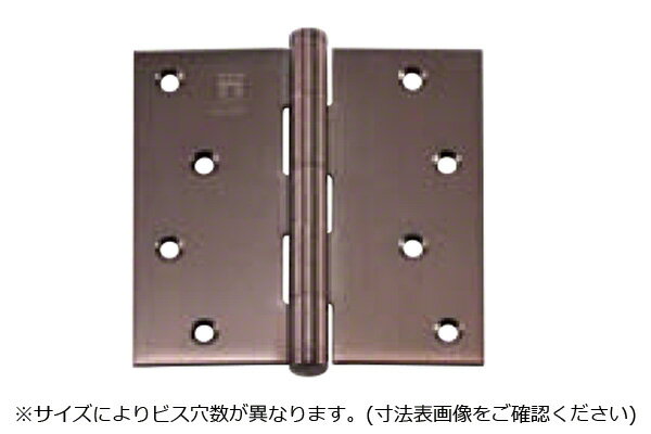 2枚入 ARCH(アーチ) NO.3551DX 角丁番 (義星) アンバー (ビス付) 2.0×102mm