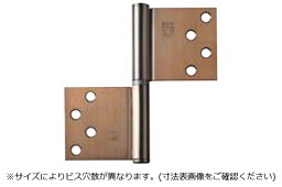 2枚入 ARCH(アーチ) NO.3155 ステンレスケンヨウ丁番 巾広 アンバー (ビス付) 103×102mm