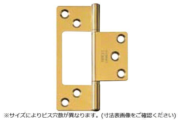 20枚入 ARCH(アーチ) NO.4300 ステンレスフラッシュ丁番 金メッキ (ビス付) 64mm
