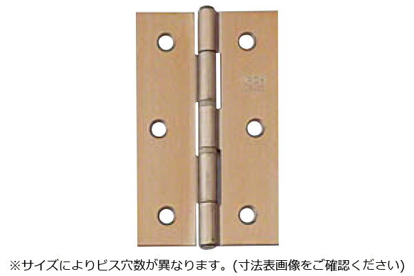 20枚入 ARCH(アーチ) NO.4520 ステンレス中厚丁番 サテンゴールド (ビス付・リング有) 76mm