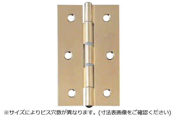 20枚入 ARCH(アーチ) NO.4520 ステンレス中厚丁番 金メッキ (ビス付・リング無) 64mm